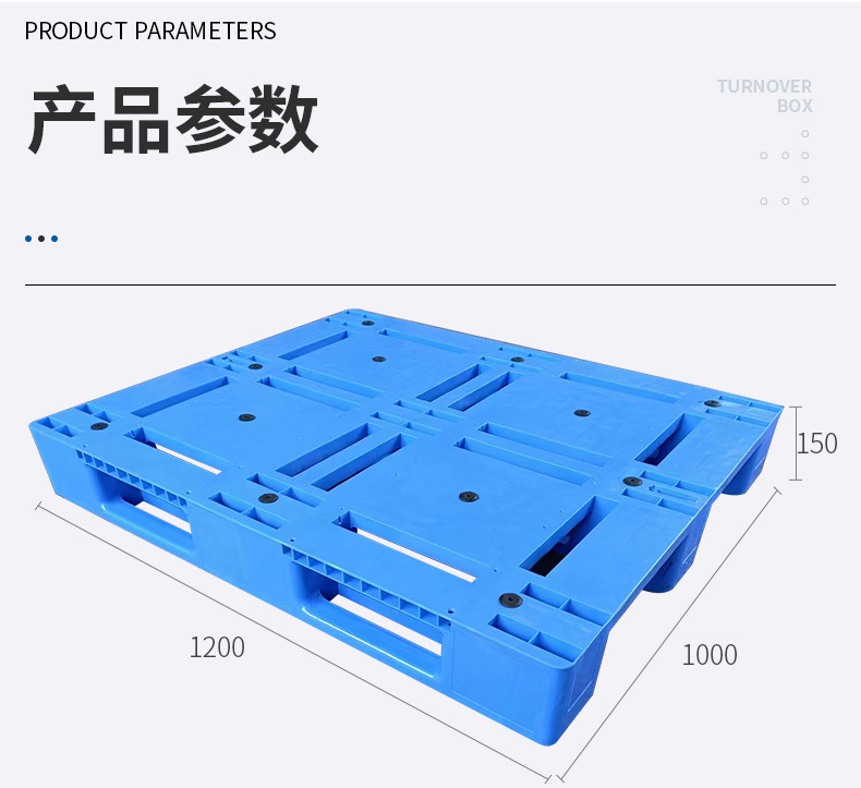 塑料托盘生产中造成翘曲的因素
